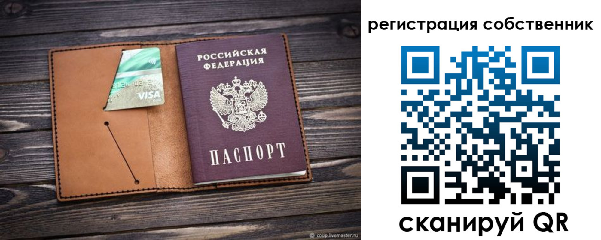временная регистрация надежно в Кубинке