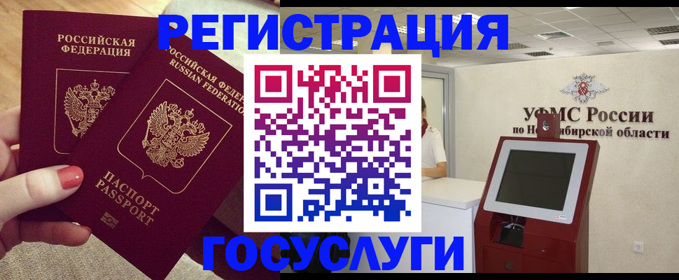 прописка поиск в Кубинке